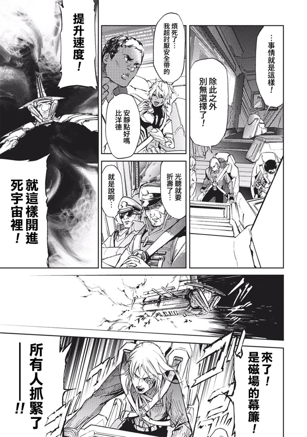 第57话