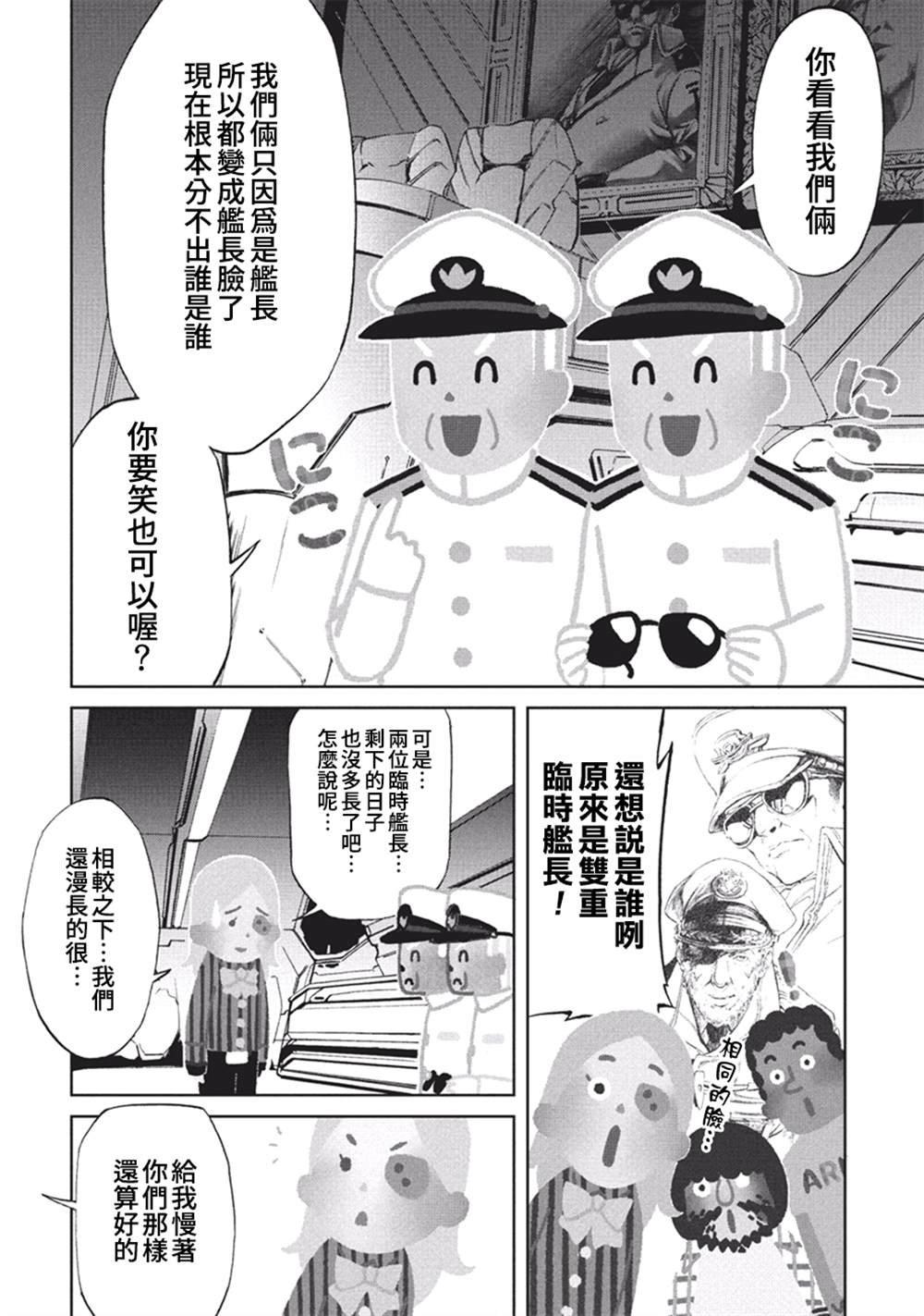 第57话