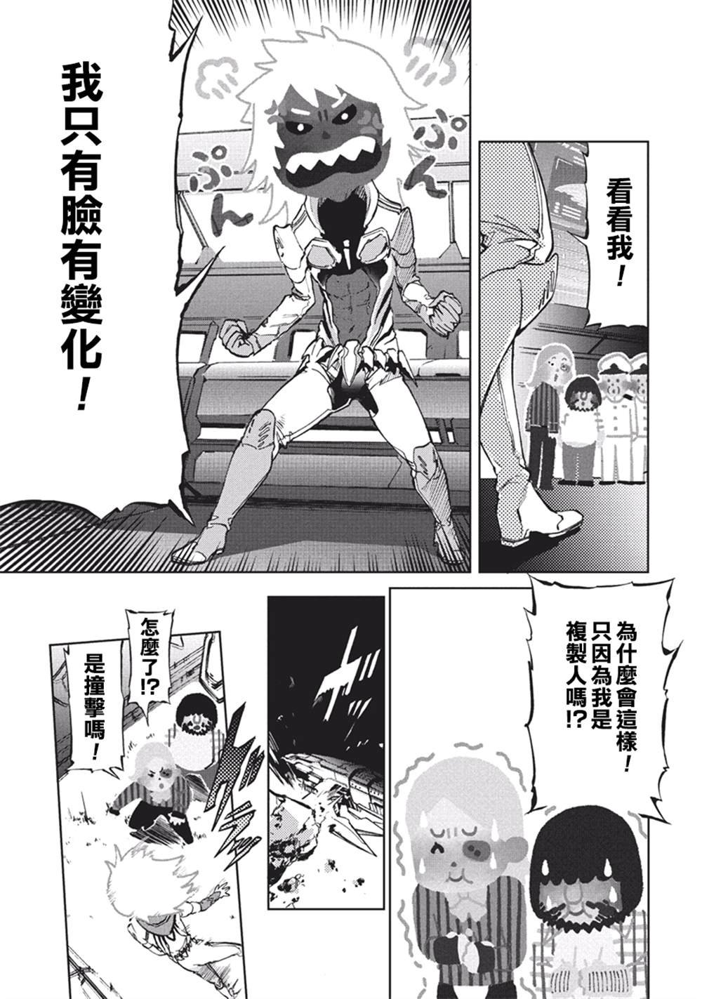 第57话
