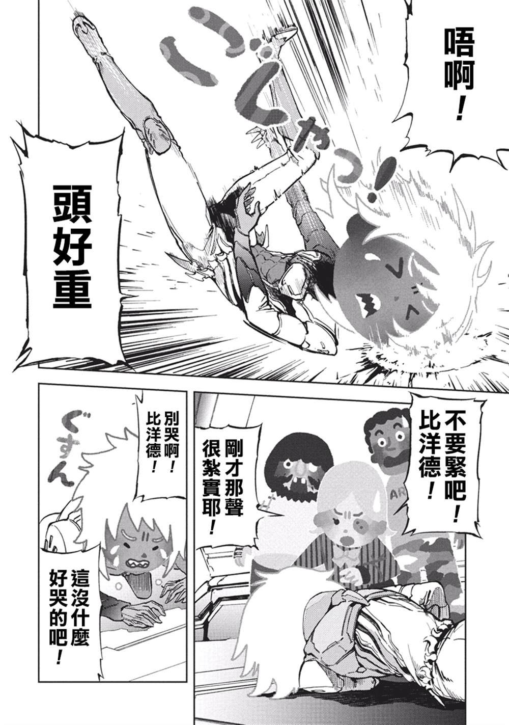 第57话