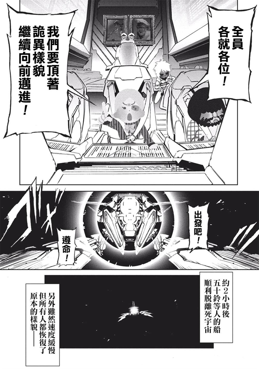 第57话