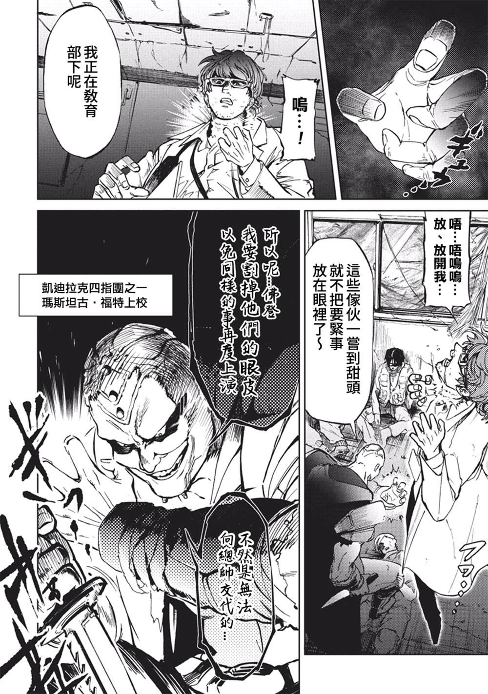 第57话