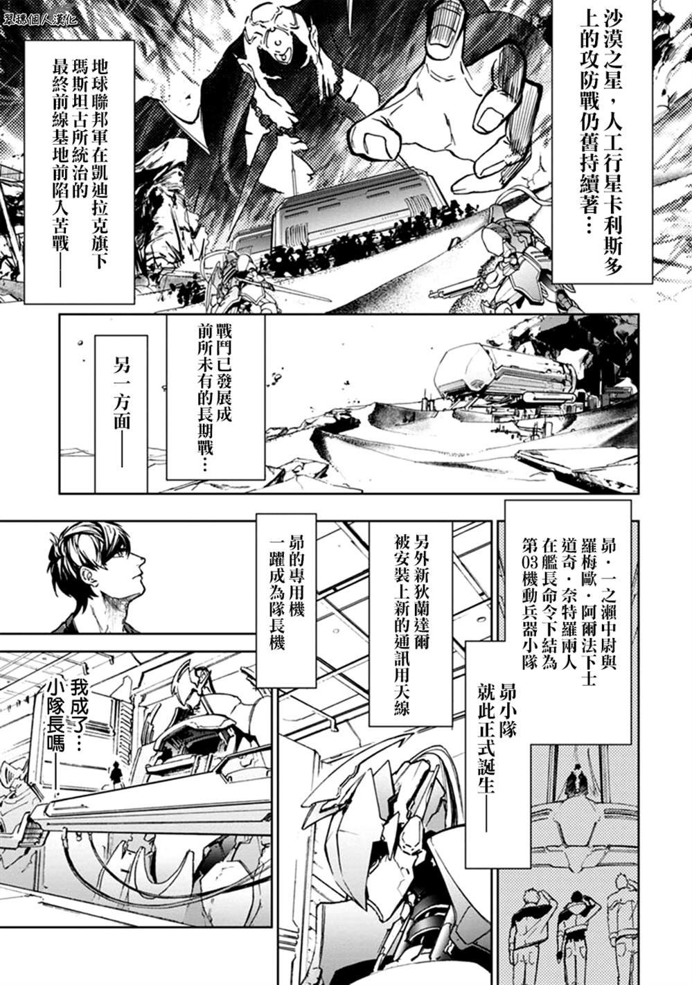 第58话