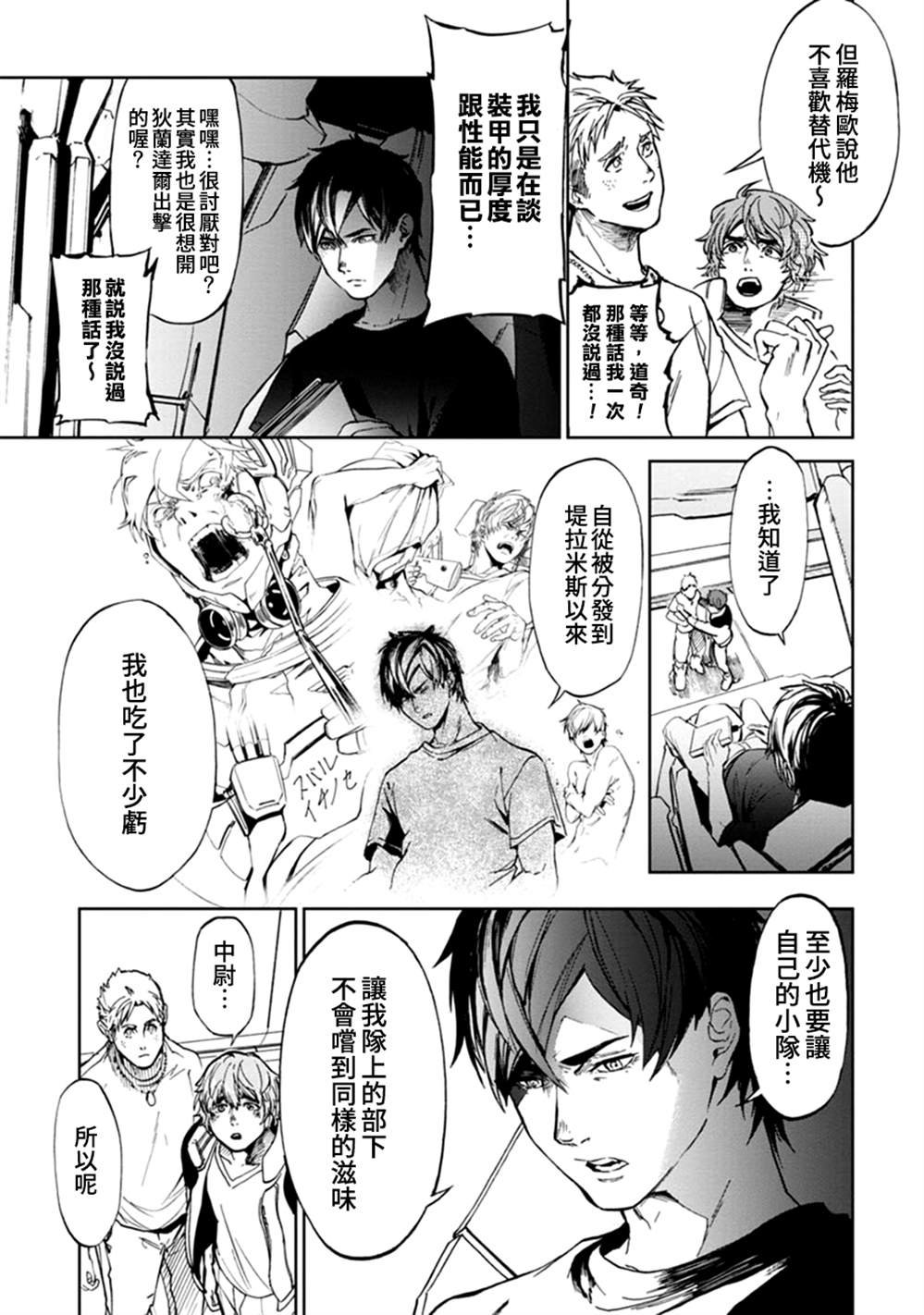 第58话