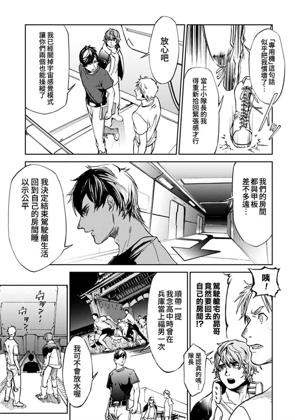 第58话