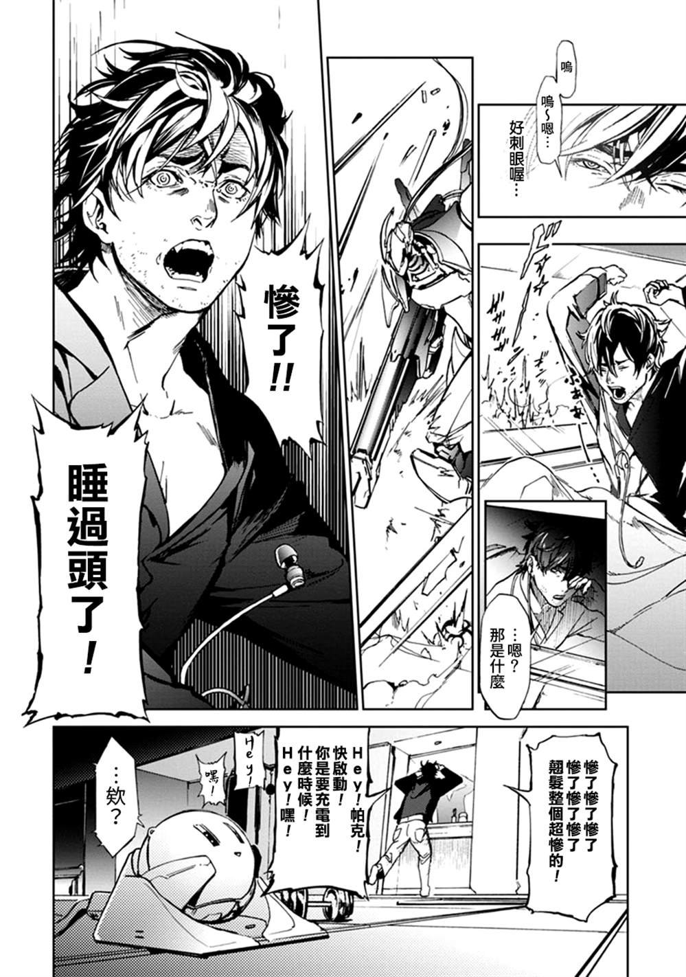 第58话
