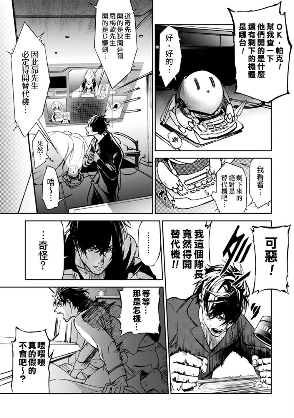 第58话