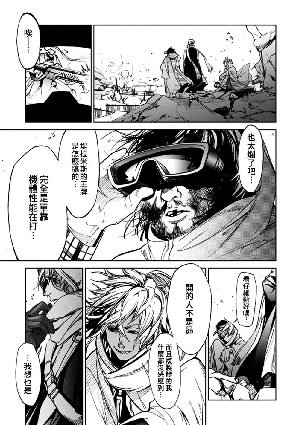 第58话