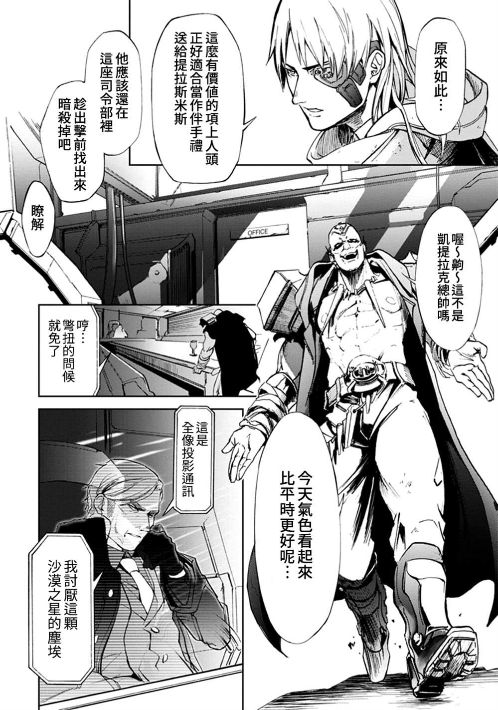 第59话