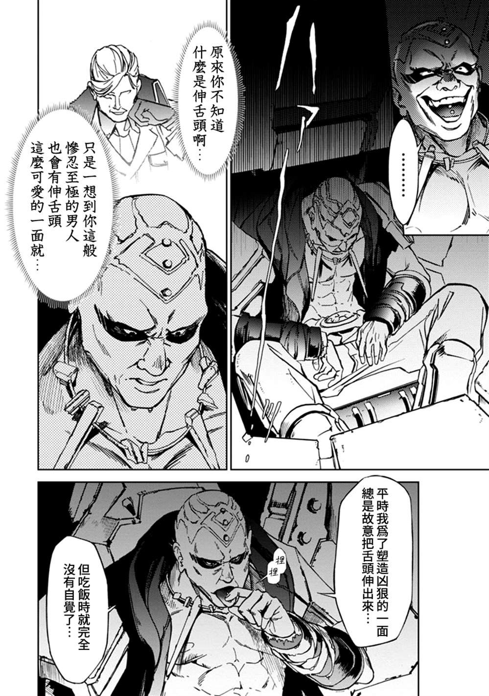 第59话