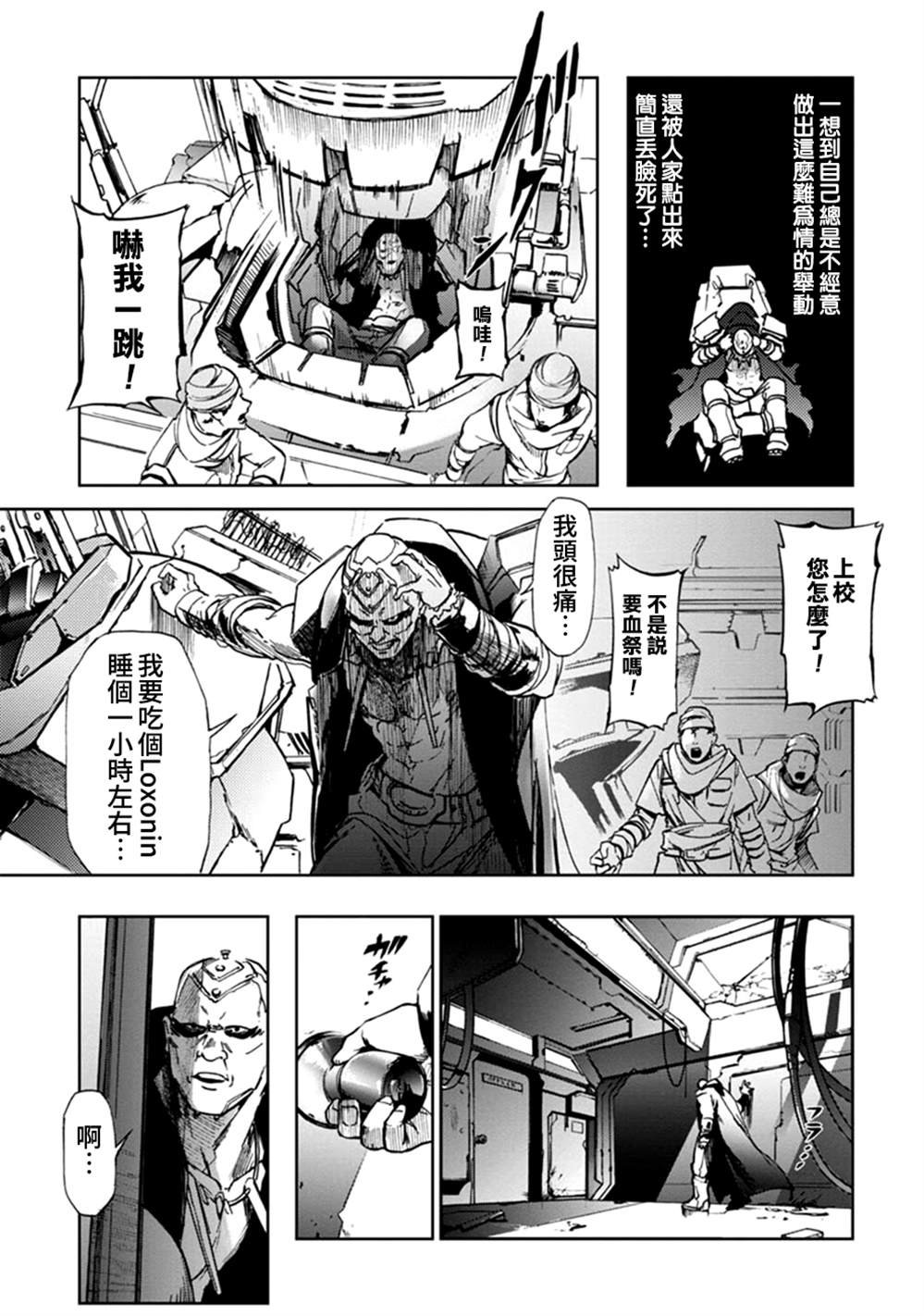 第59话