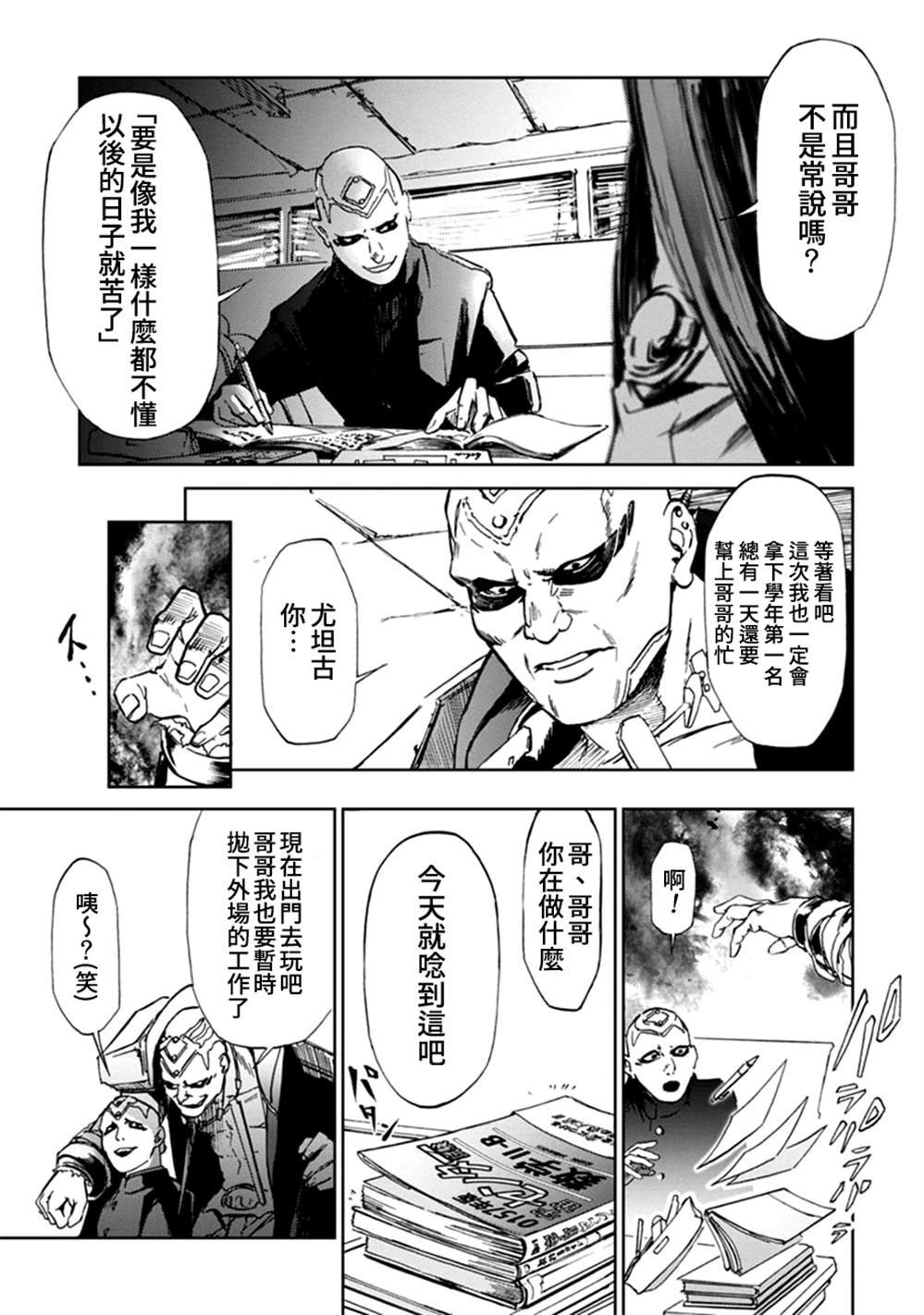 第59话