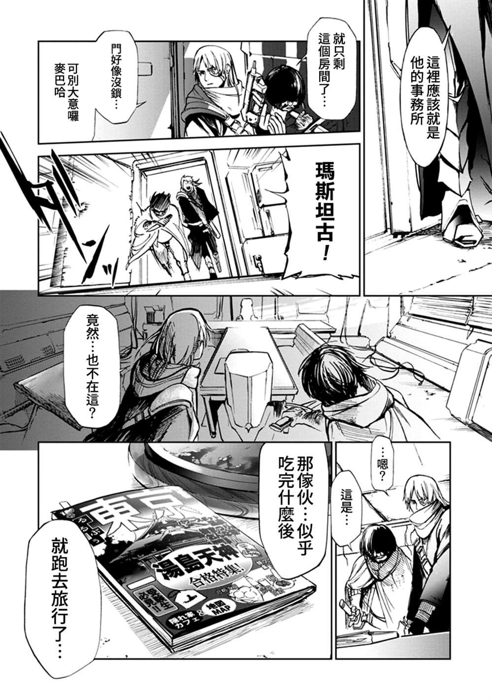 第59话
