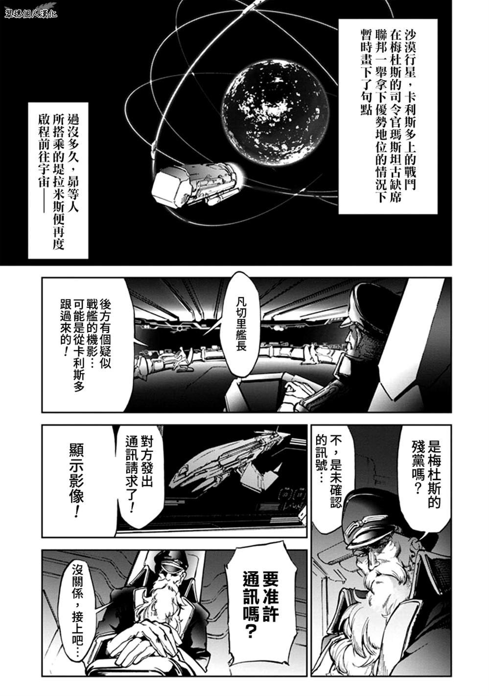 第60话