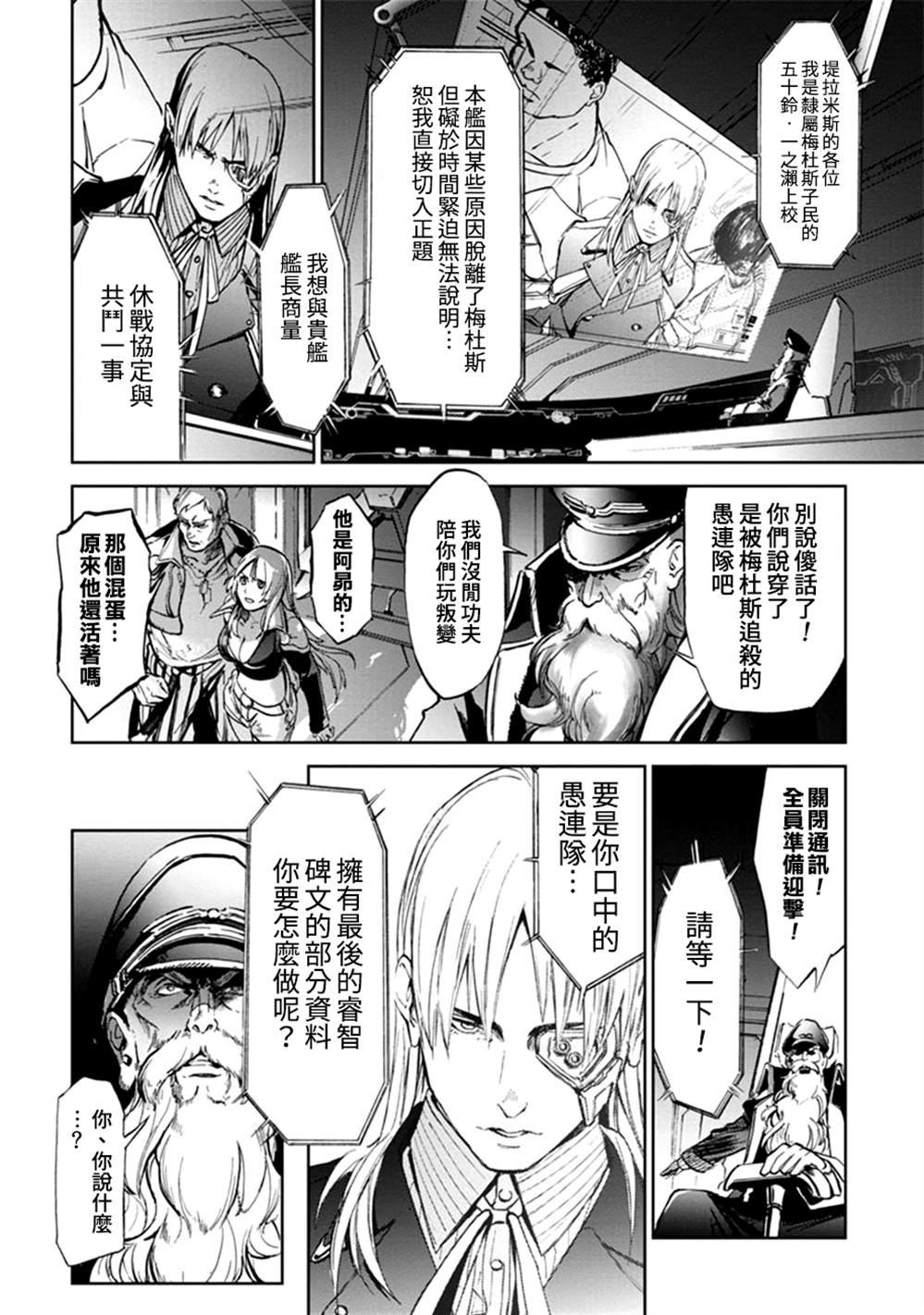 第60话