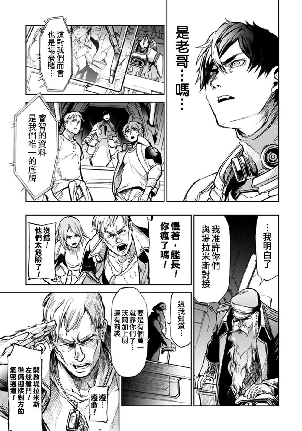 第60话