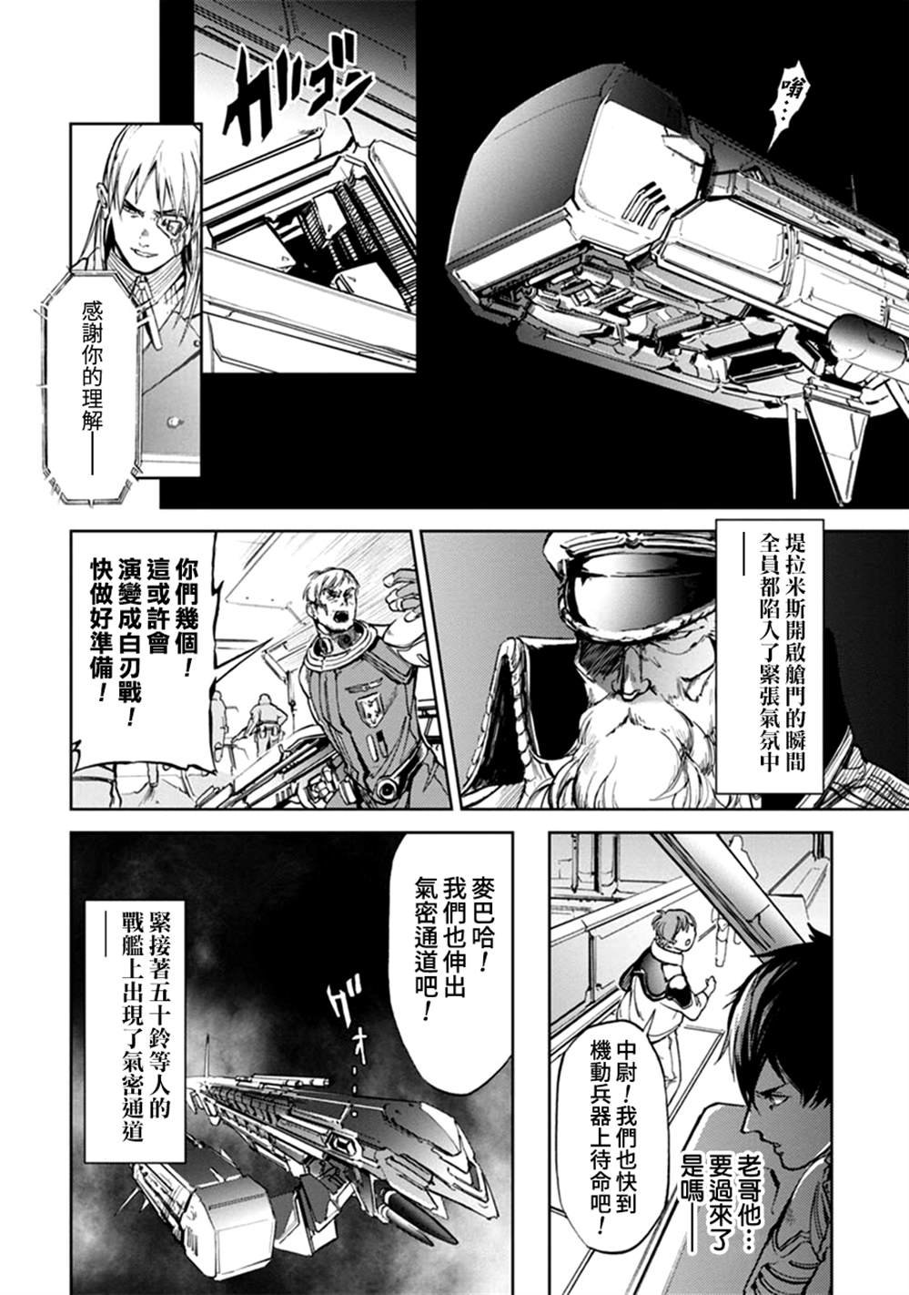第60话