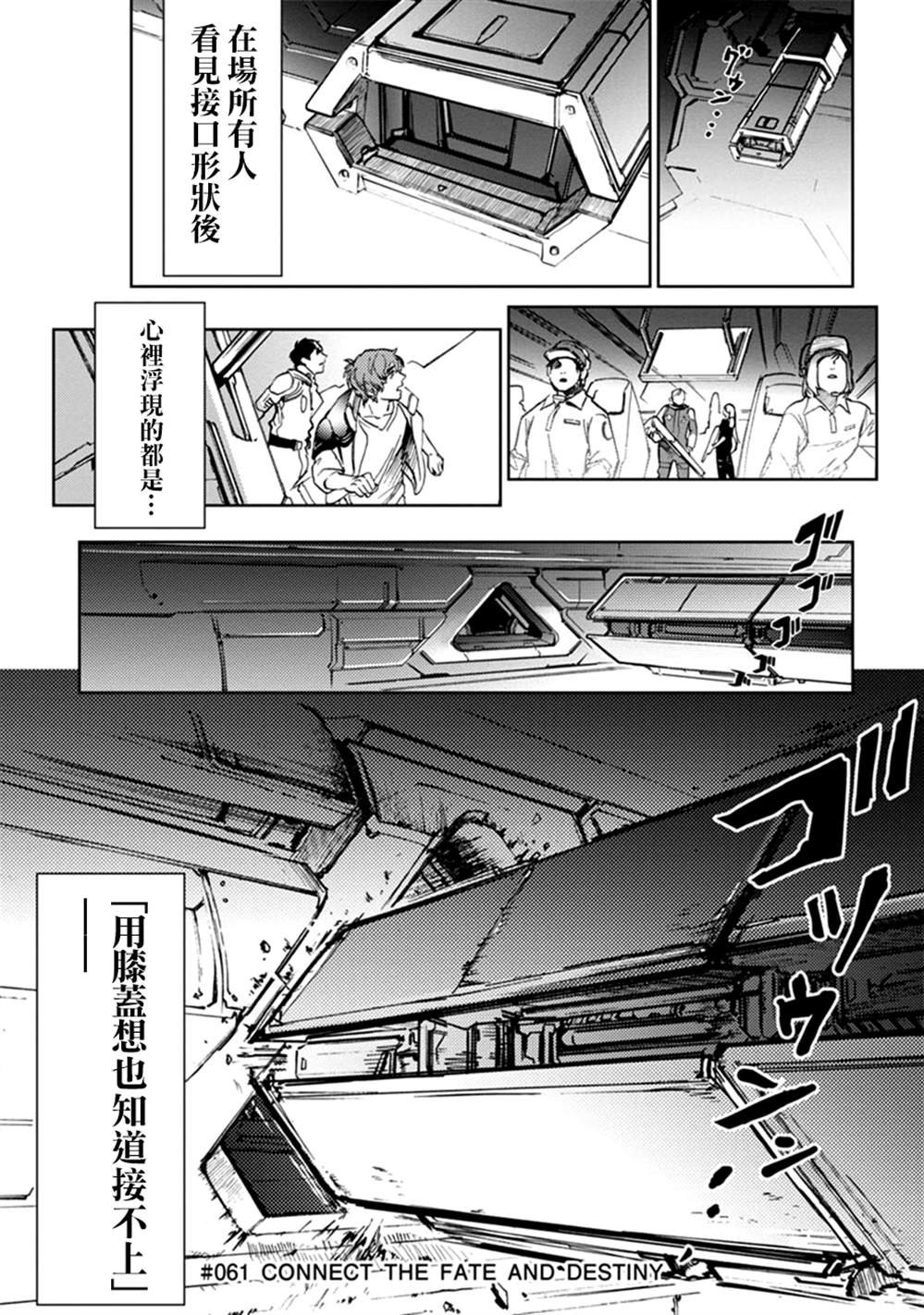 第60话