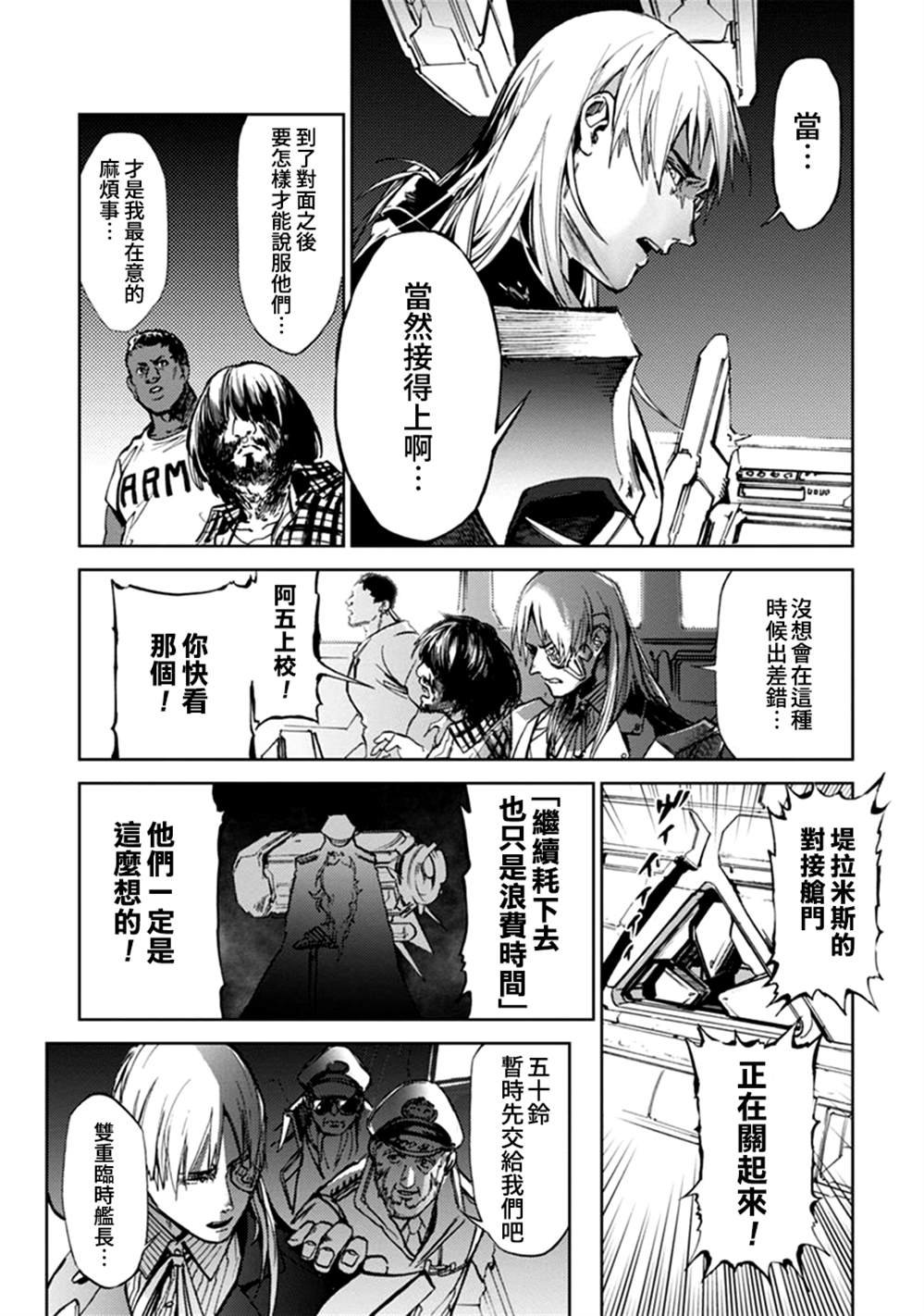 第60话