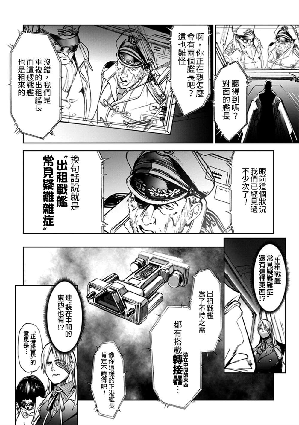 第60话