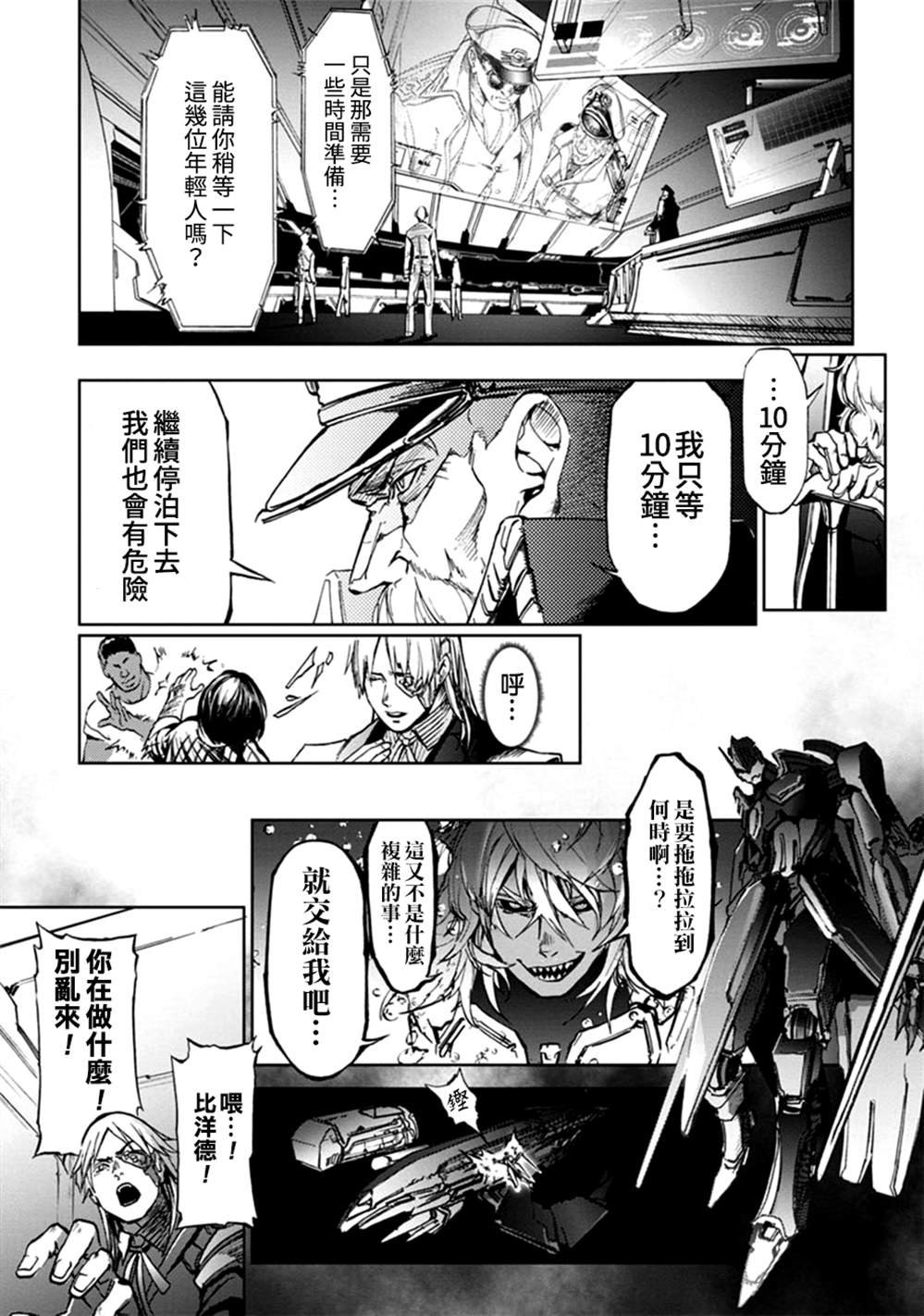 第60话