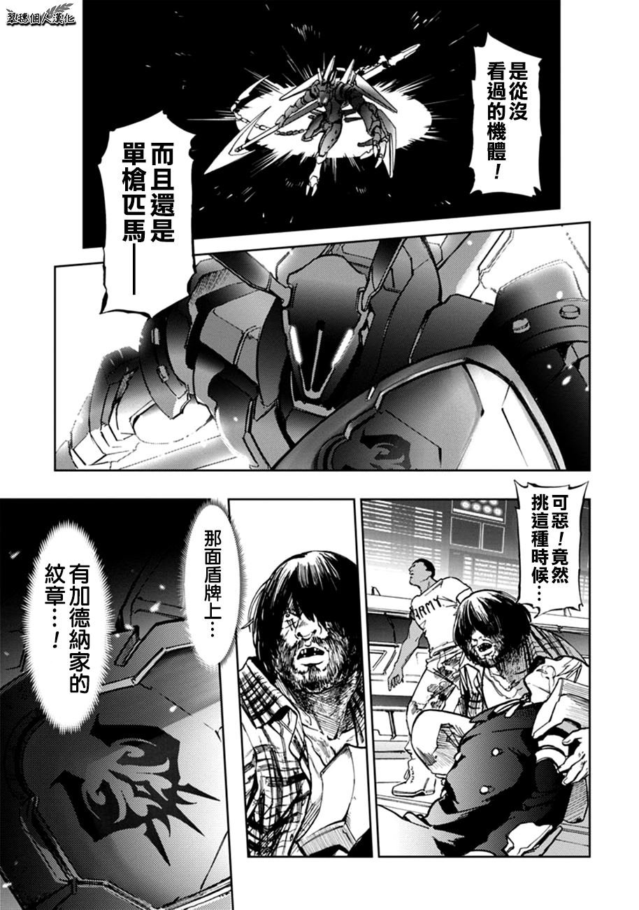第61话