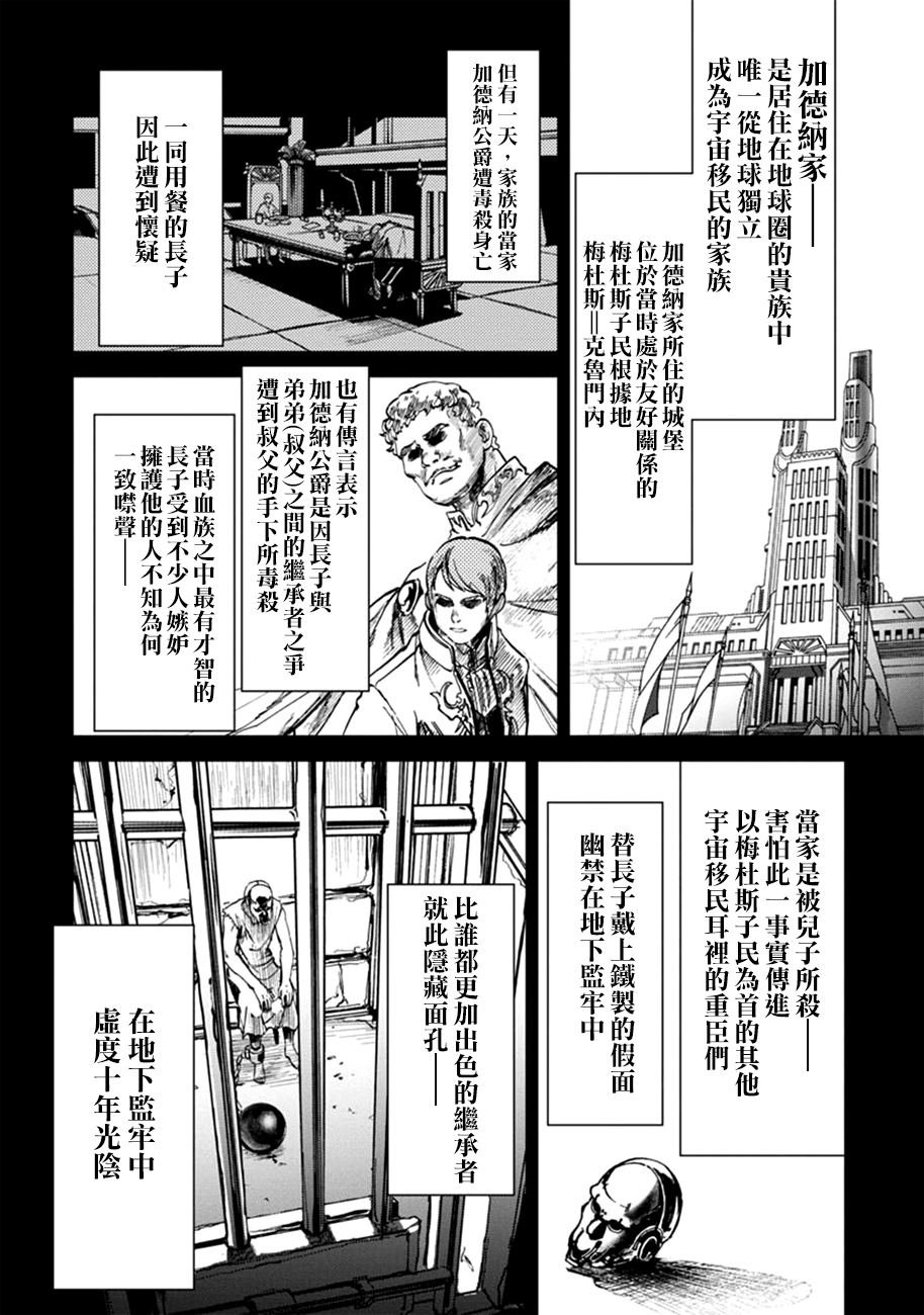 第61话