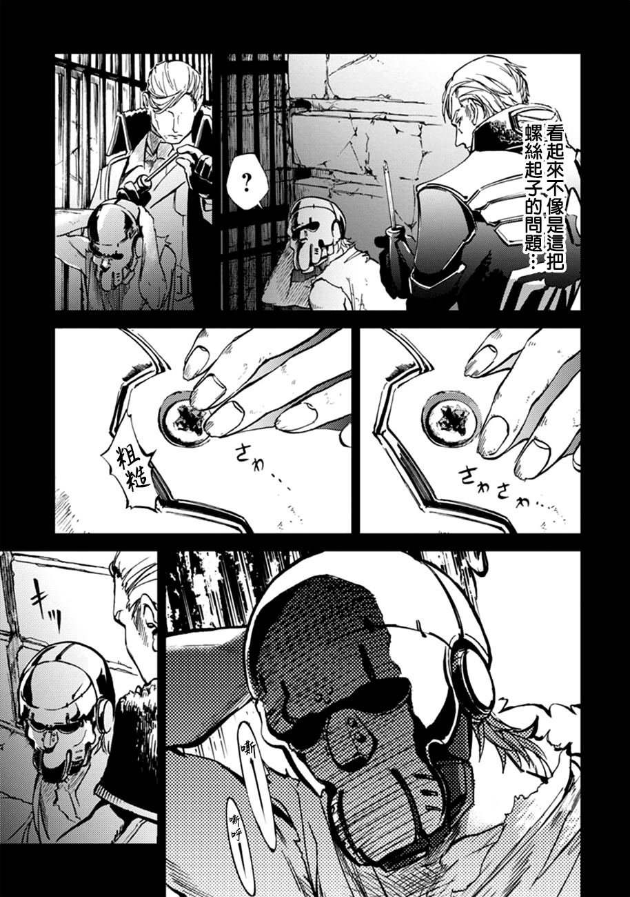 第61话