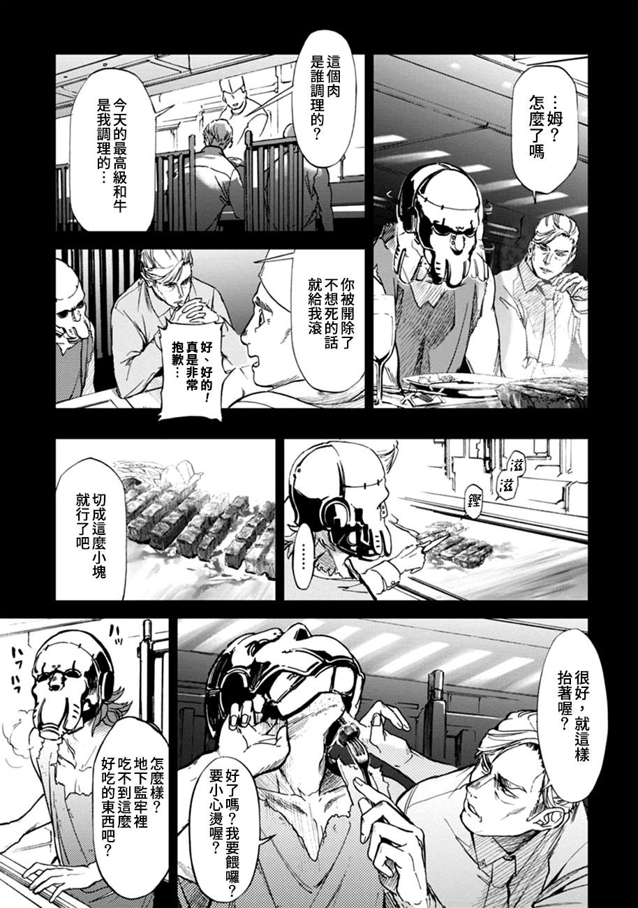 第61话