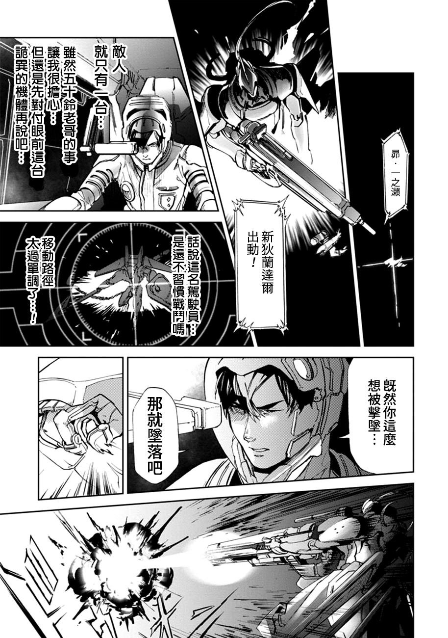 第61话