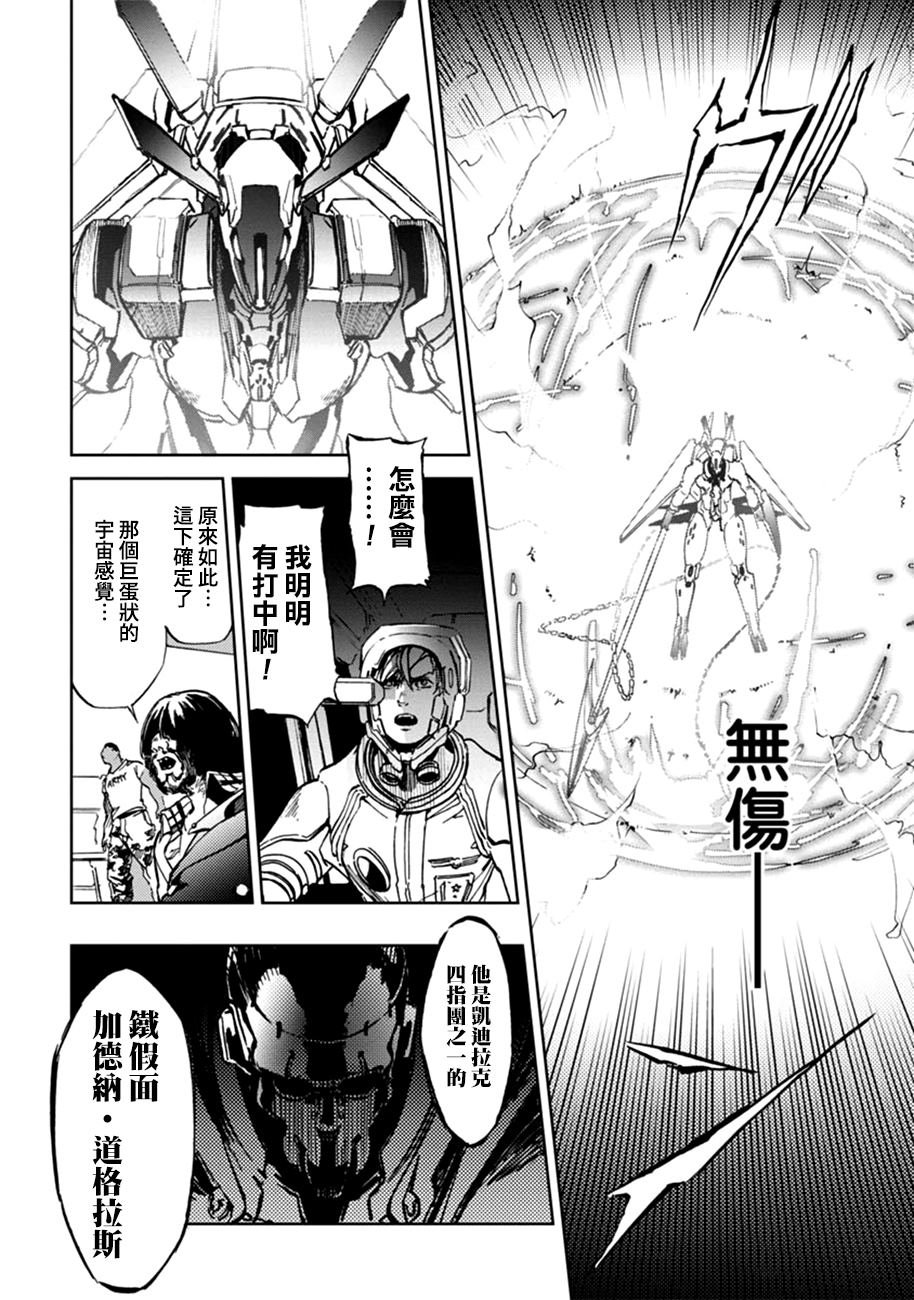 第61话