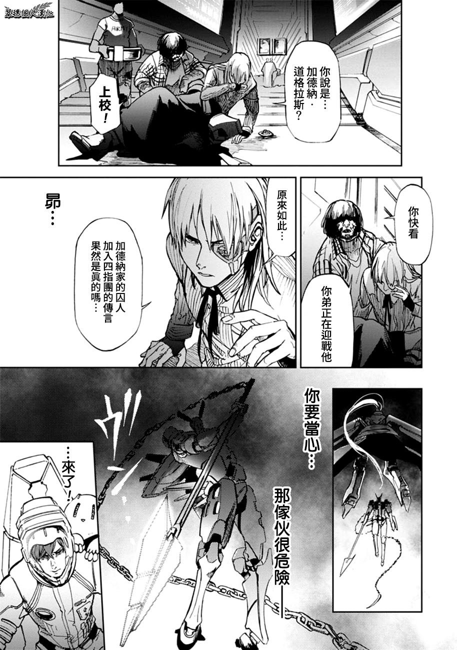 第62话