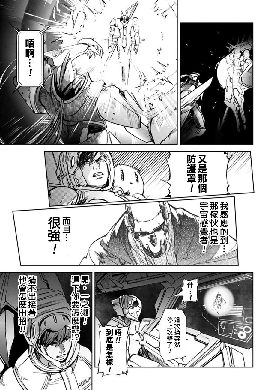 第62话