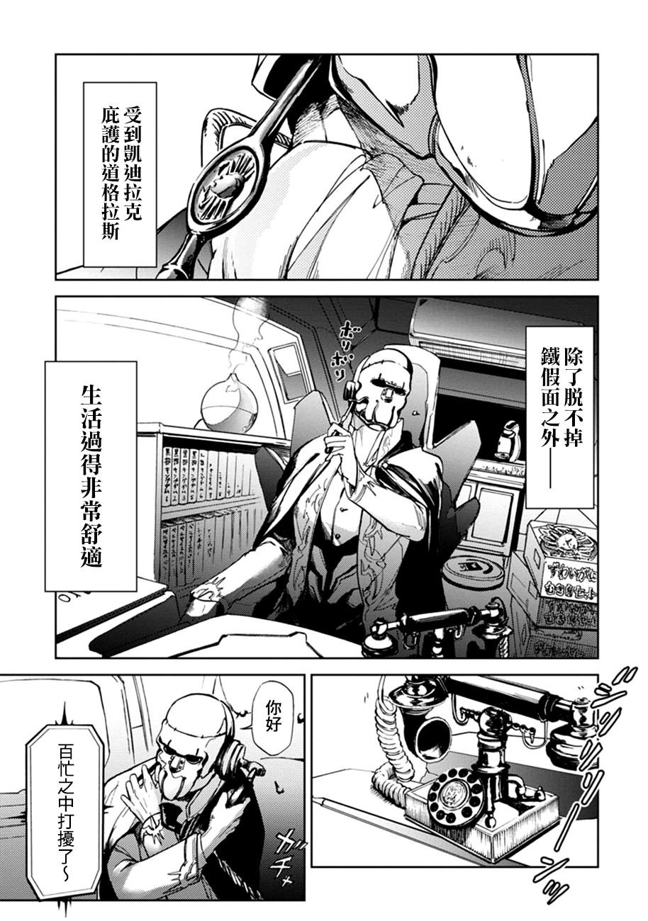 第62话