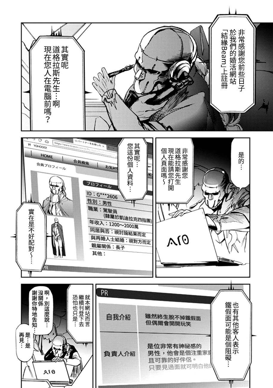 第62话