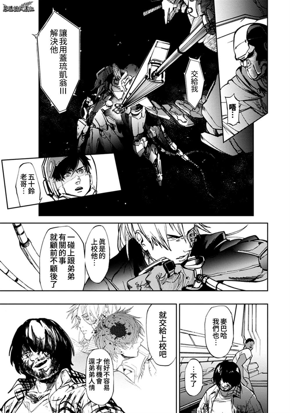 第63话
