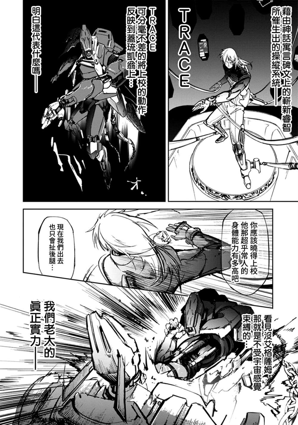 第63话