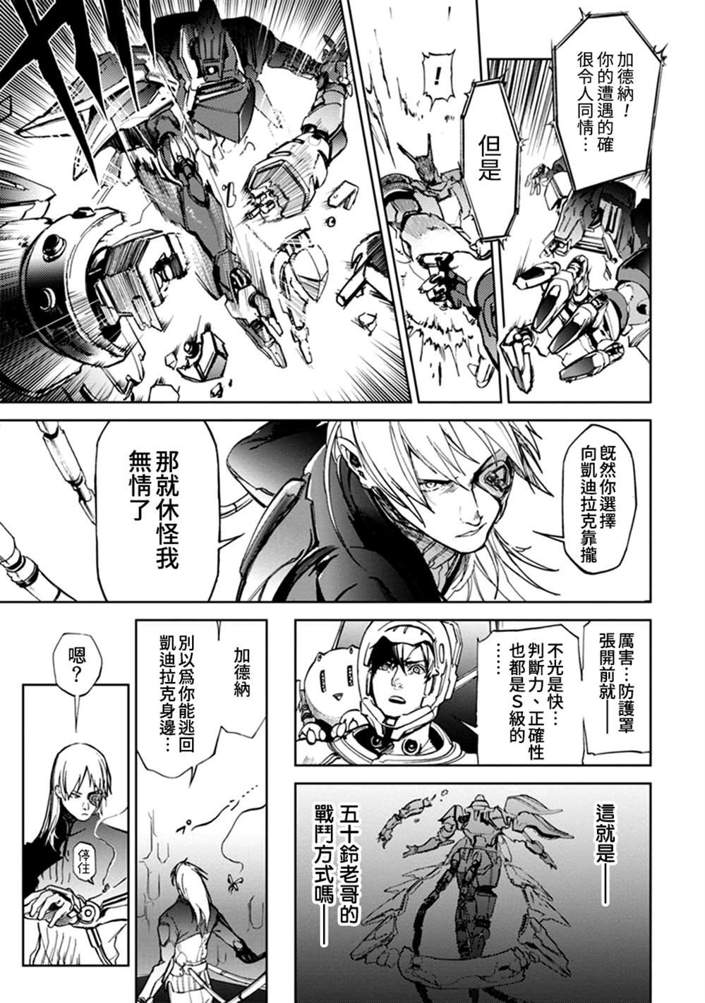 第63话