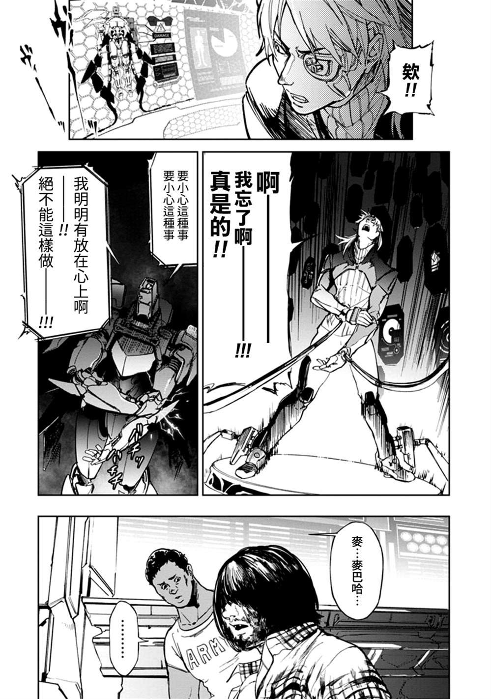 第63话