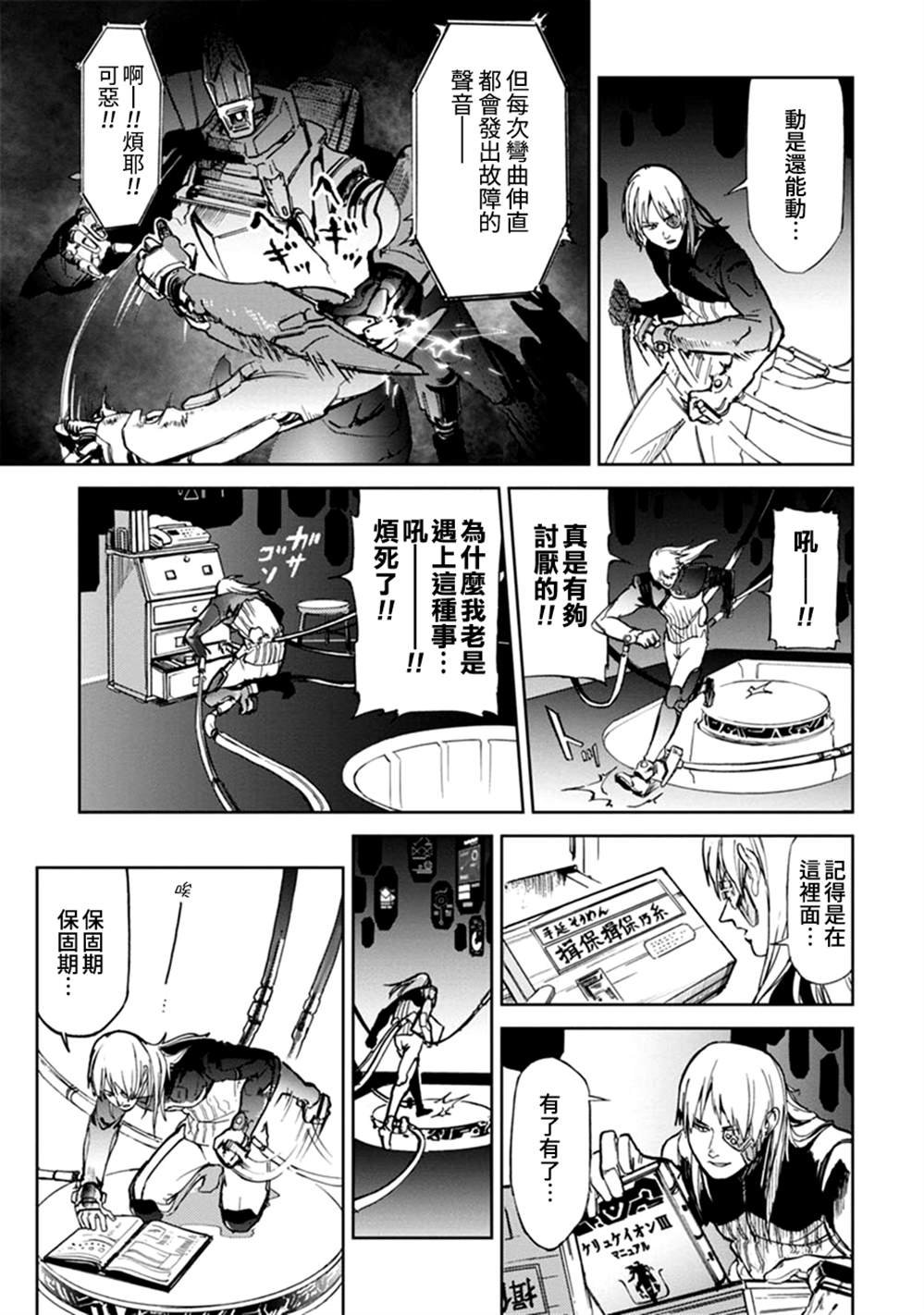 第63话