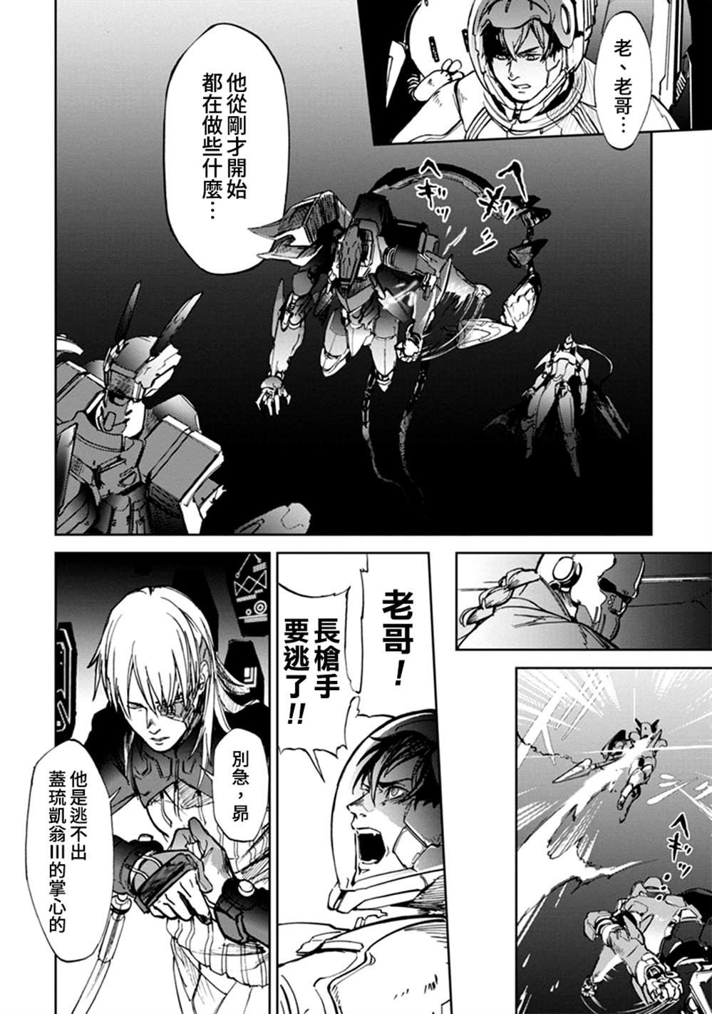 第63话