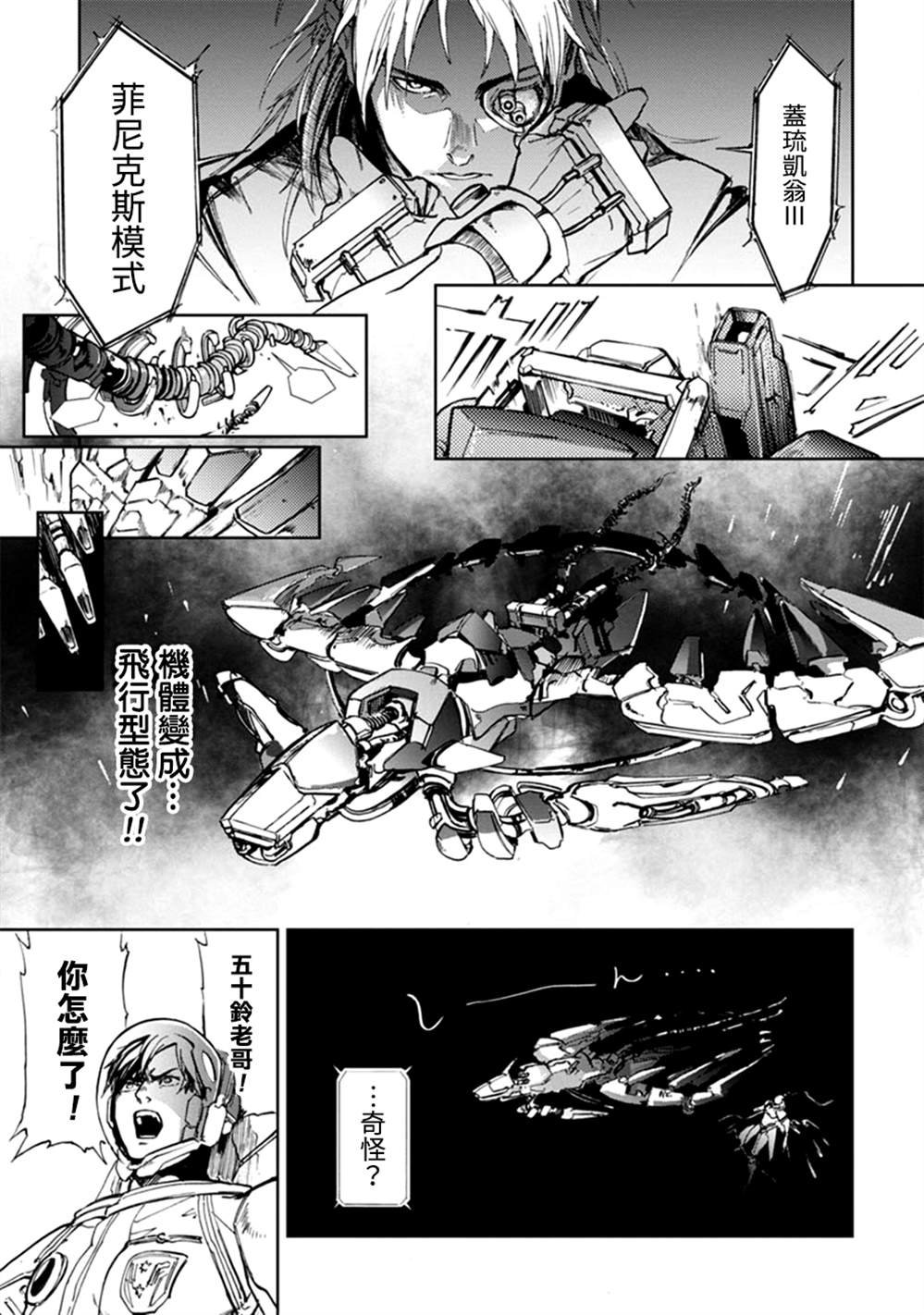 第63话