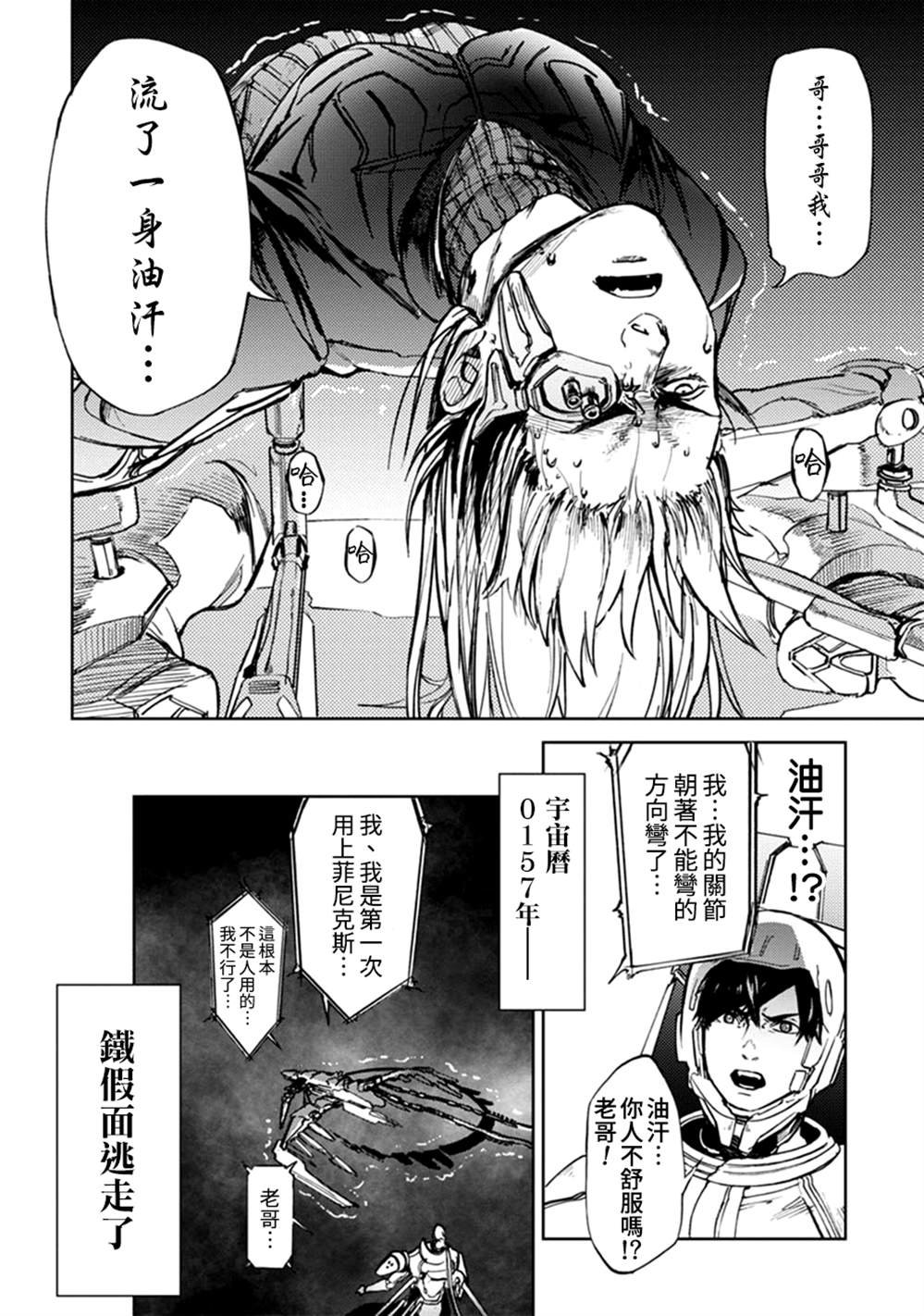 第63话