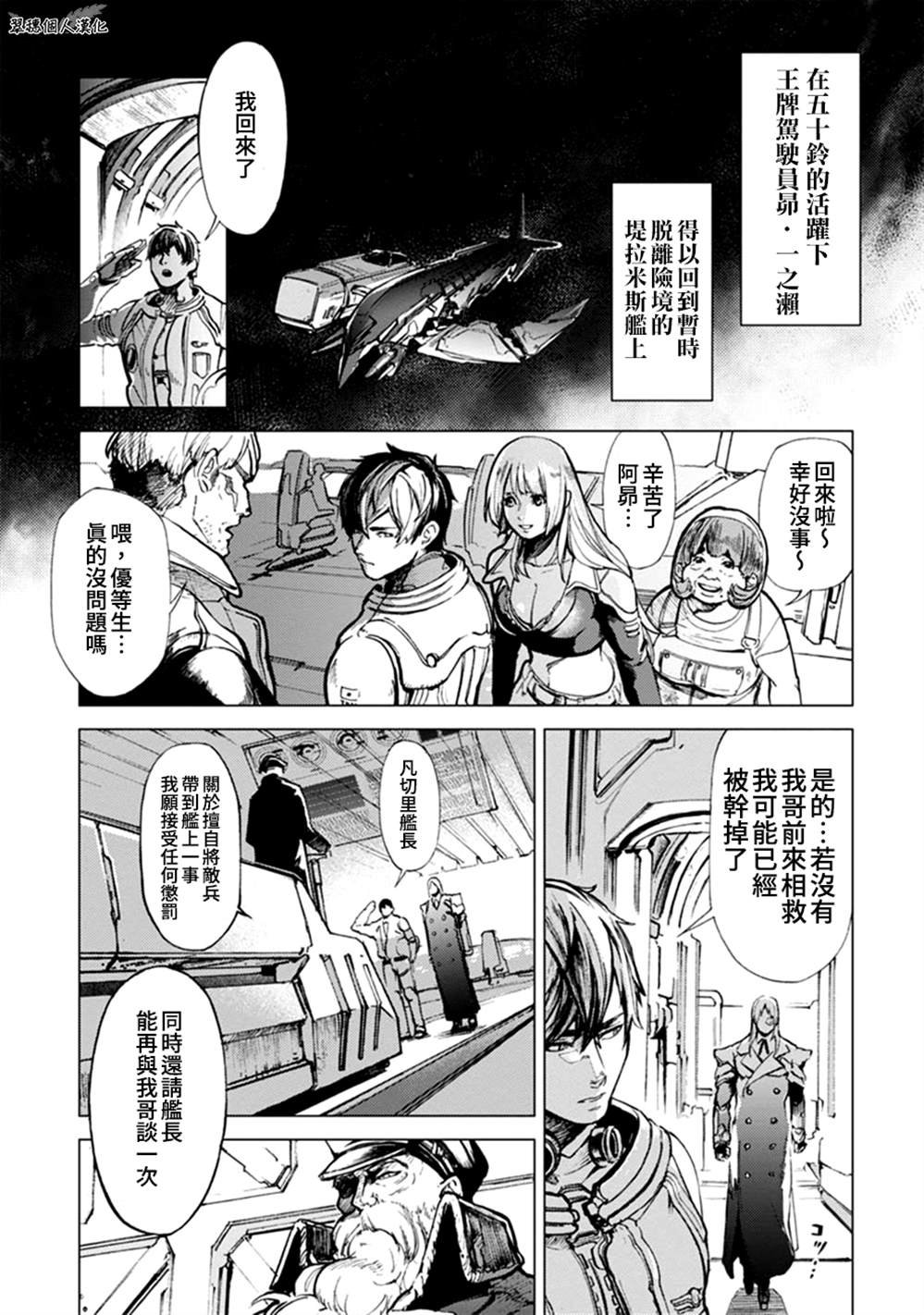 第64话