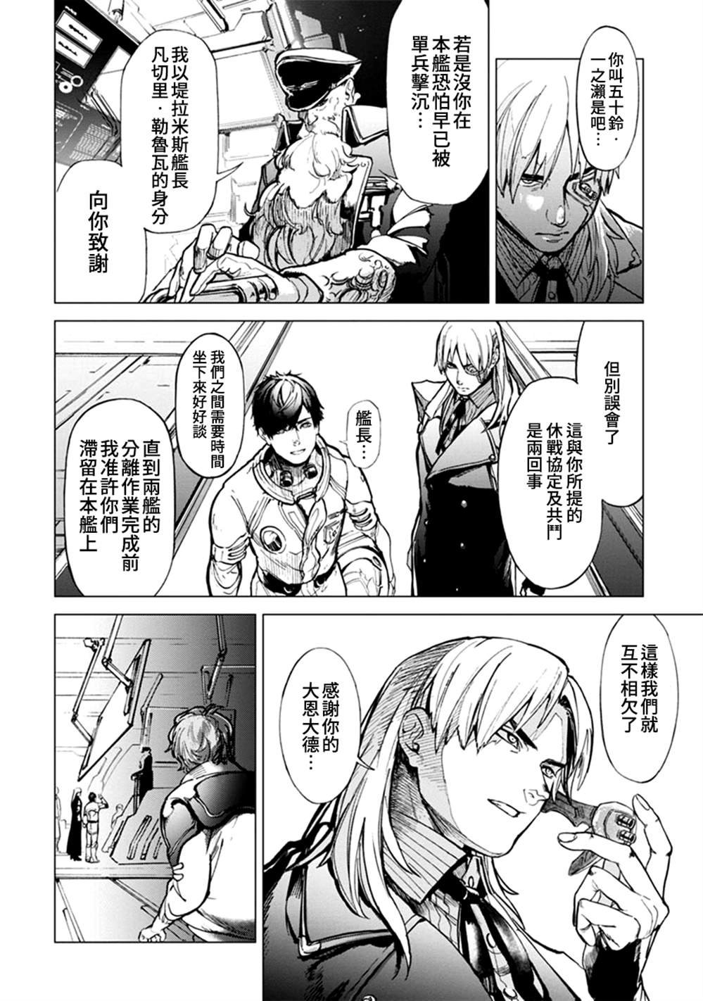 第64话