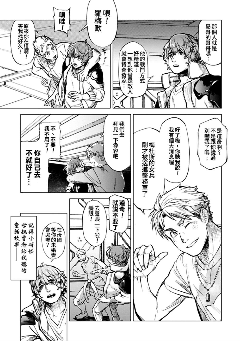 第64话