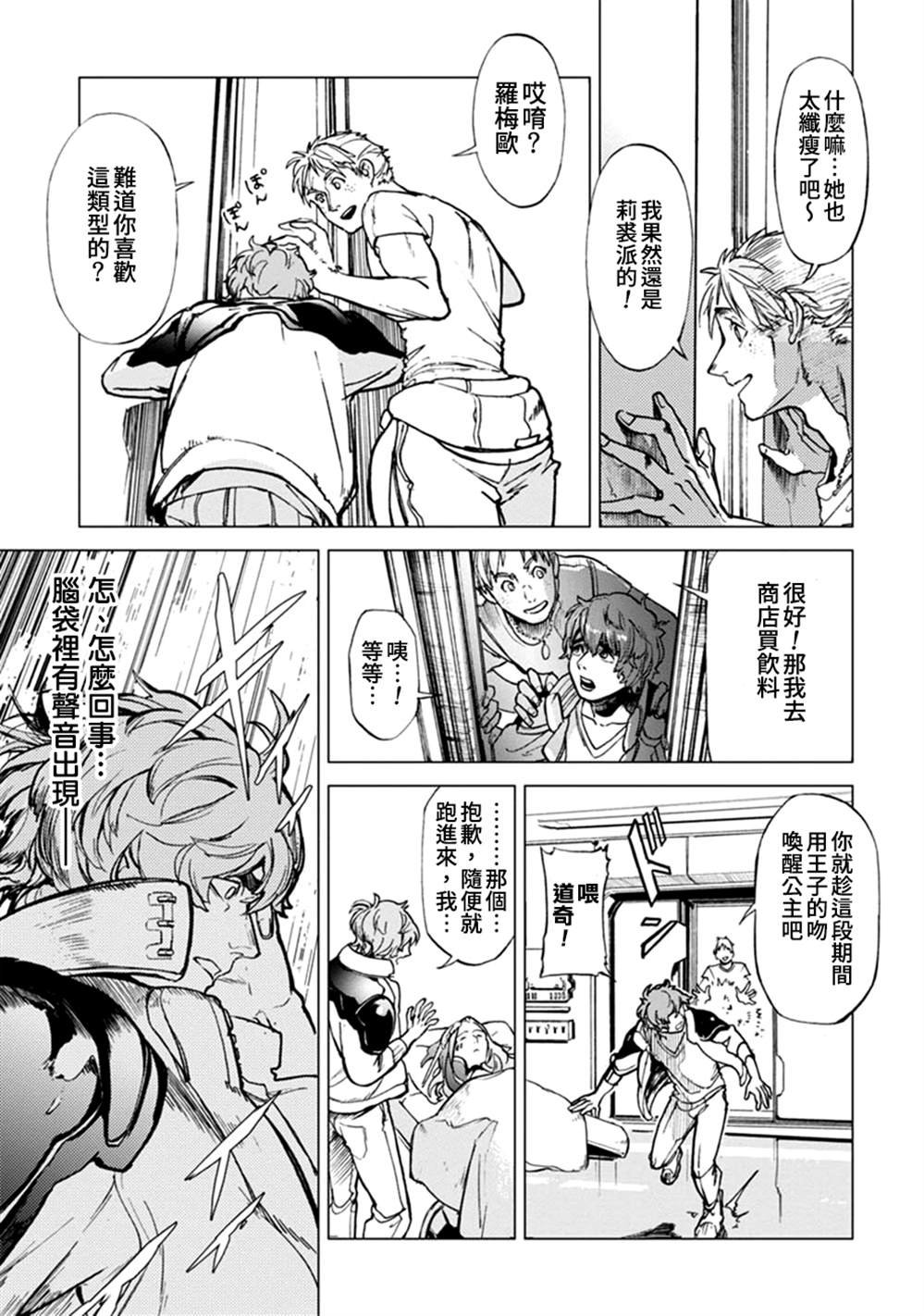 第64话