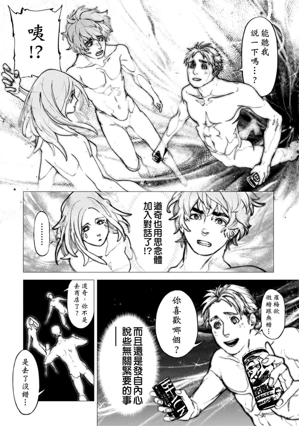 第64话