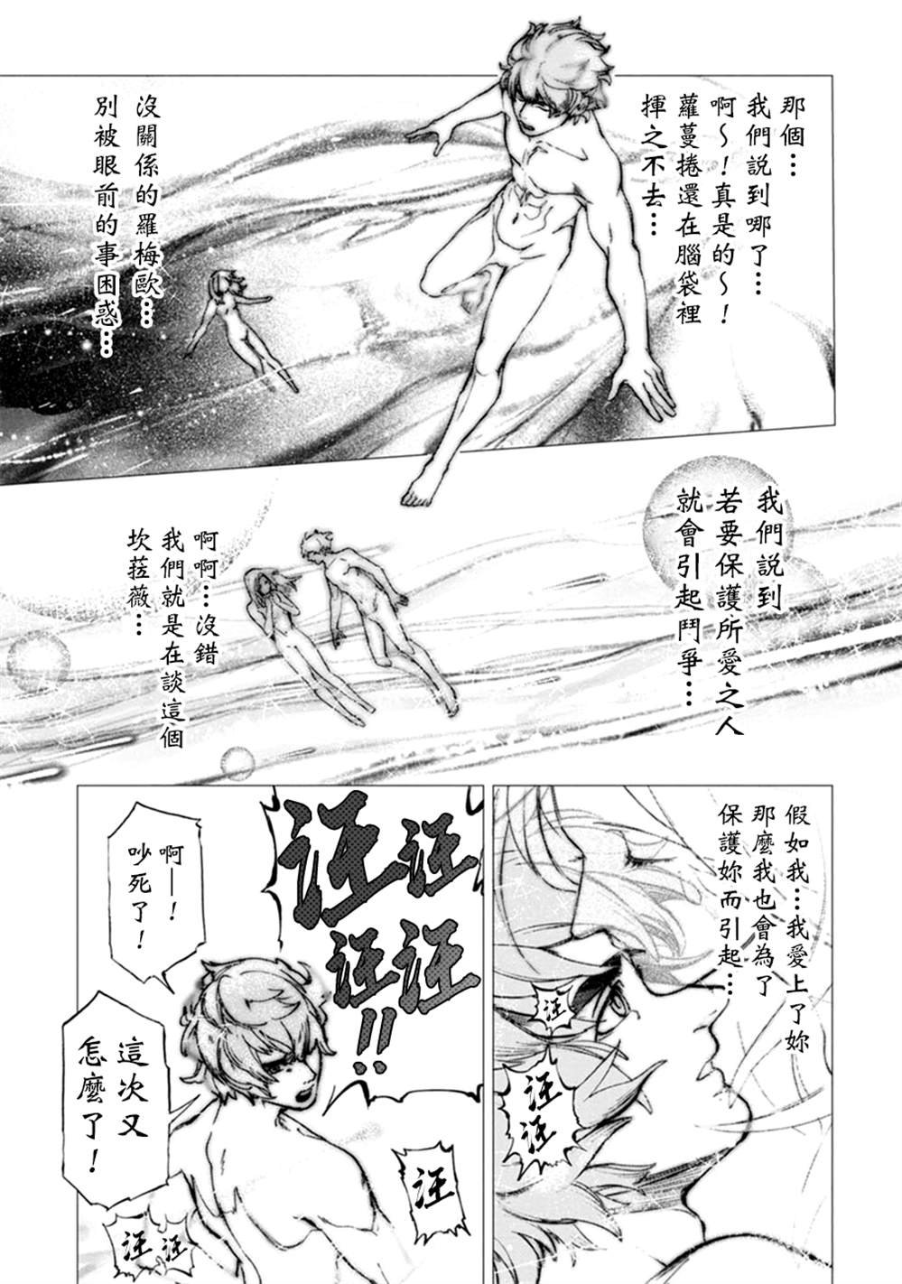 第64话