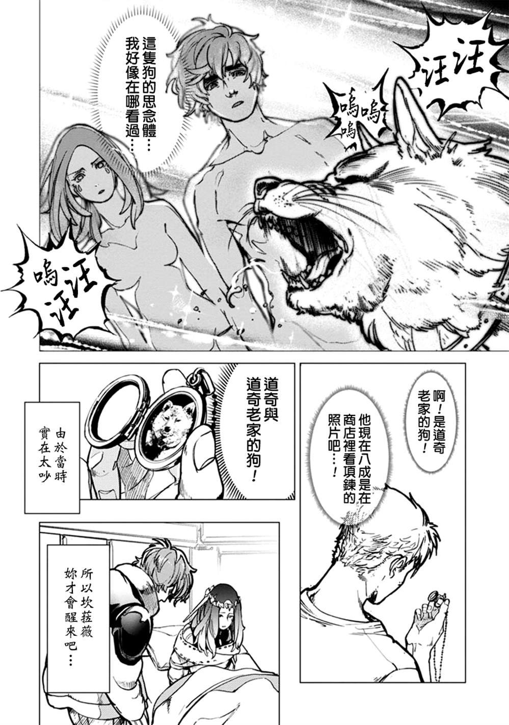 第64话